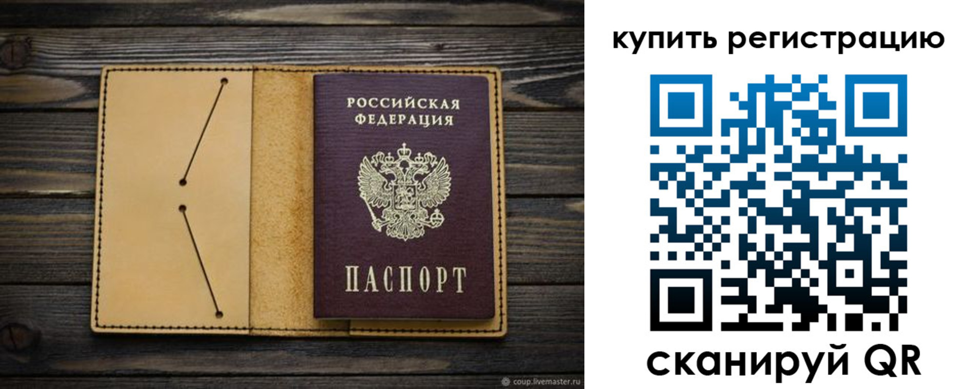 миграционный учет в ХМАО