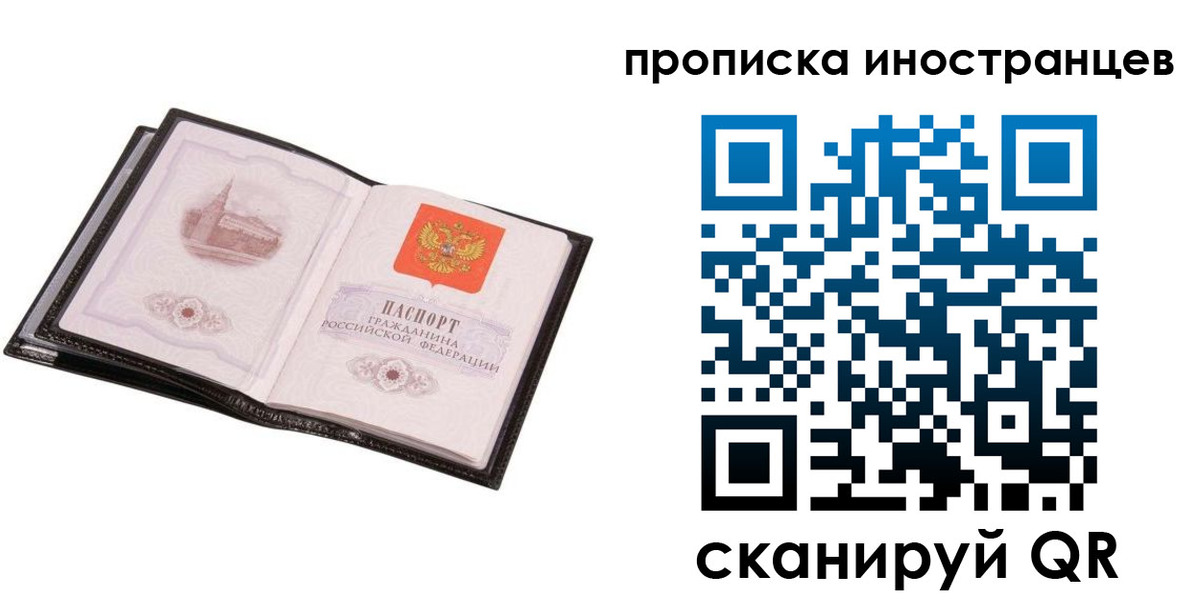 временная регистрация госуслуги в ХМАО