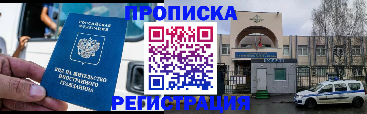 временная регистрация госуслуги в ХМАО