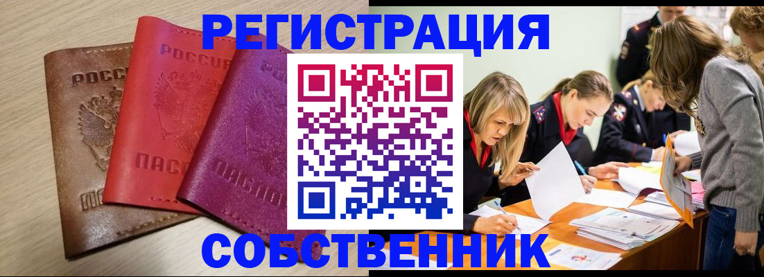 регистрация для дет. сада в ХМАО