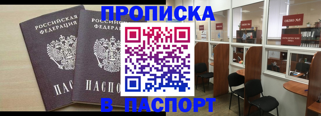 временная регистрация поиск в ХМАО